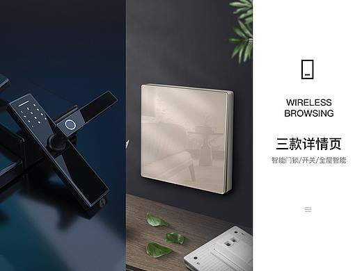 9月三款詳情頁（個人主頁-ZNDc4MDU5NjA=） - 電商 - 站酷設(shè)計師古之有惡來原創(chuàng)素材 - 站酷ZCOOL