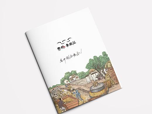 田园综合体画册设计（个人主页-ZNTEyMTc1MzI=） - 书籍/画册 - 站酷设计师公子旦原创素材 - 站酷ZCOOL