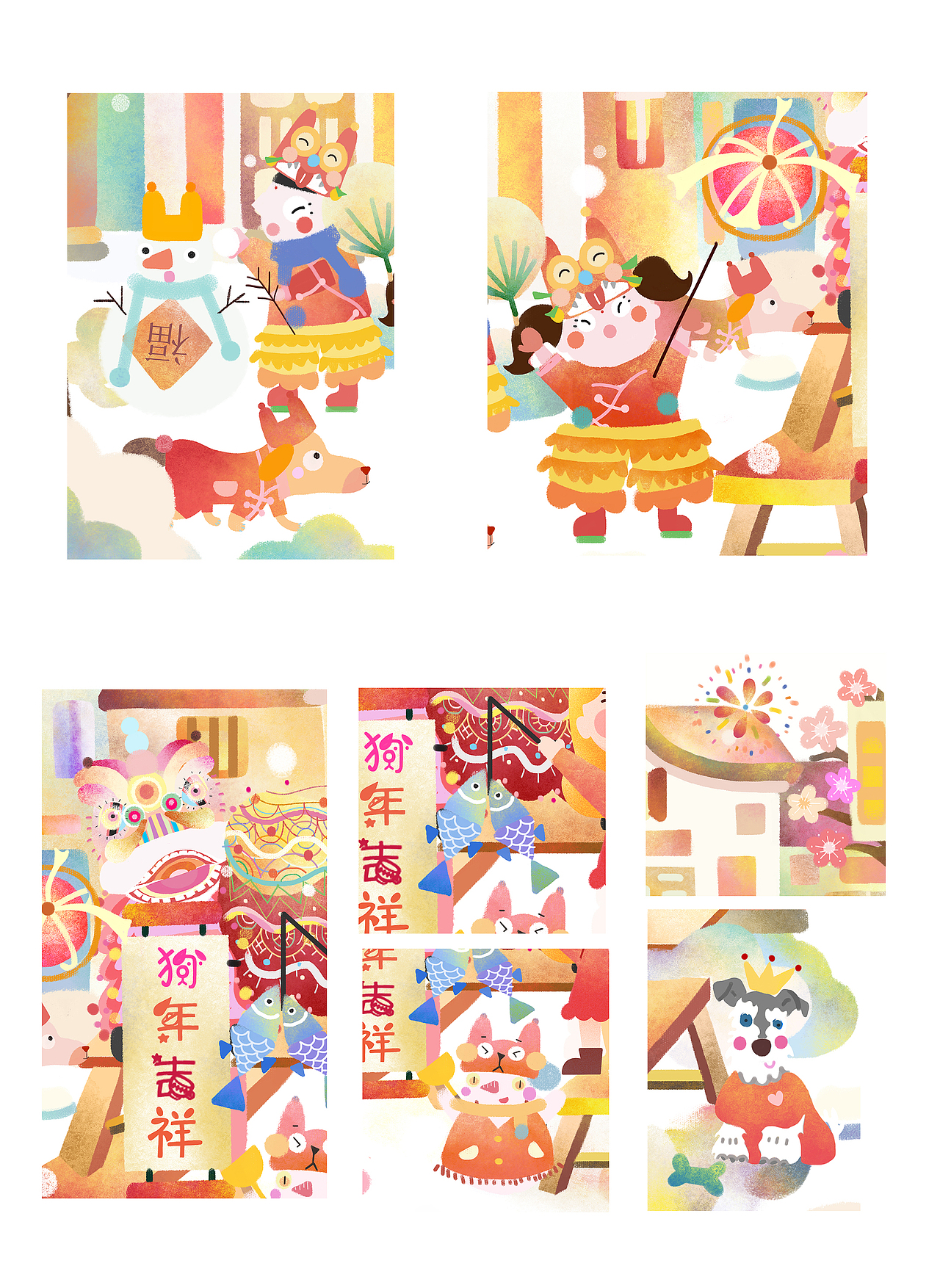 2017年—2018年插画总结