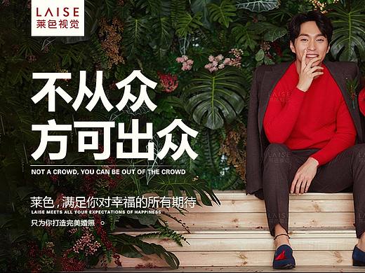 用在手机端的广告宣传 banner（个人主页-ZMjczMTQ3ODQ=） - 其他平面 - 站酷设计师胡小莽原创素材 - 站酷ZCOOL