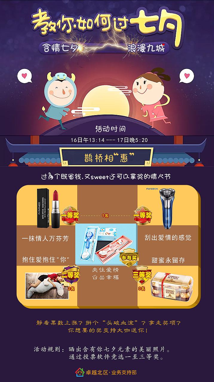 活动宣传（图ZMTI4NTI4MjUy） - 海报 - 站酷设计师superdaily原创素材 - 站酷ZCOOL