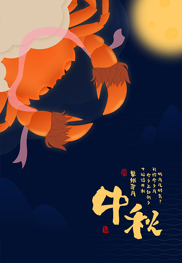 一堆大闸蟹（图ZMTI4OTc3MzM2） - 海报 - 站酷设计师JC13原创素材 - 站酷ZCOOL