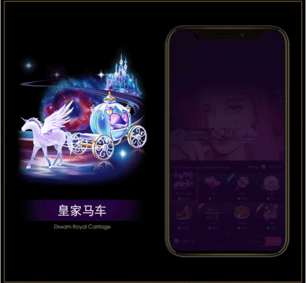 【作品小集】直播礼物+动效