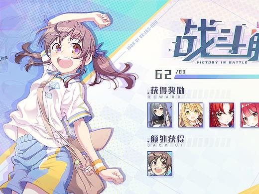 【JACK游戏UI】二次元、欧美Q版、写实科技交互GUI界面