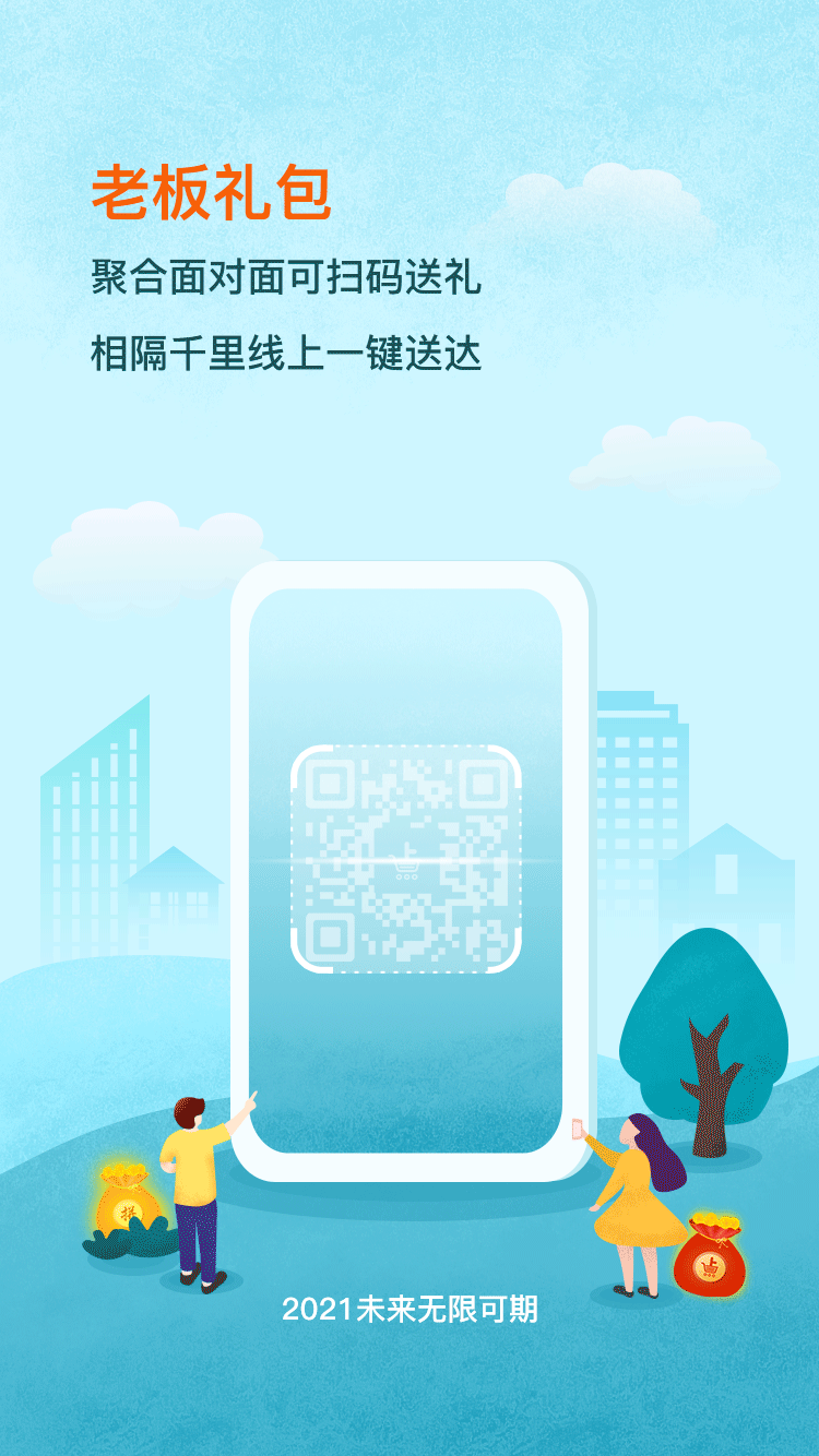 2020年度账单（图ZMjg5MzEzOTIw） - APP界面 - 站酷设计师W_兰子原创素材 - 站酷ZCOOL