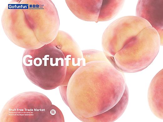 Gofunfun Vis 果發發水果茶品牌系统/没有风格只有年轻