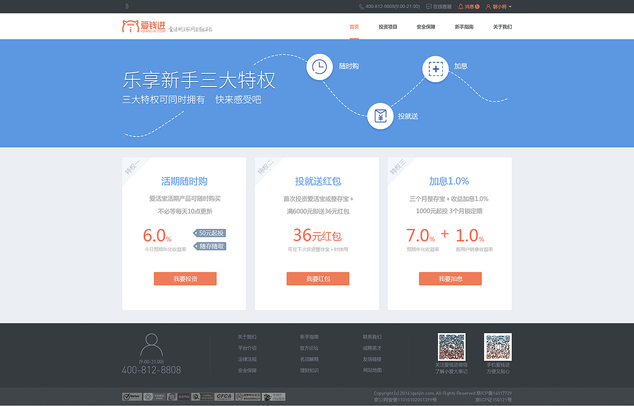 理财新手专享（图ZMzc5NzQzMjQ=） - 企业官网 - 站酷设计师豆包女子原创素材 - 站酷ZCOOL