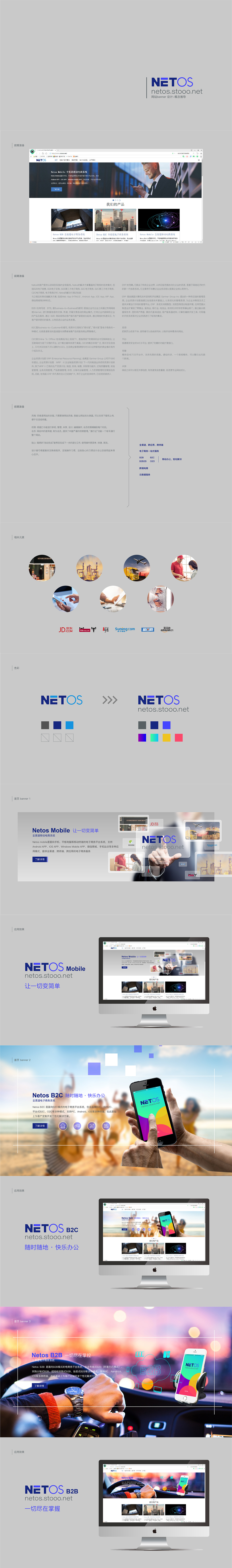 netos.stooo（图ZMTQzMzA0NDcy） - 运营设计 - 站酷设计师Mainspring原创素材 - 站酷ZCOOL