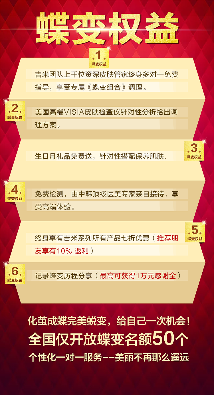 微信 活动海报（图ZMjY3ODE4Mzky） - 海报 - 站酷设计师极致表达原创素材 - 站酷ZCOOL