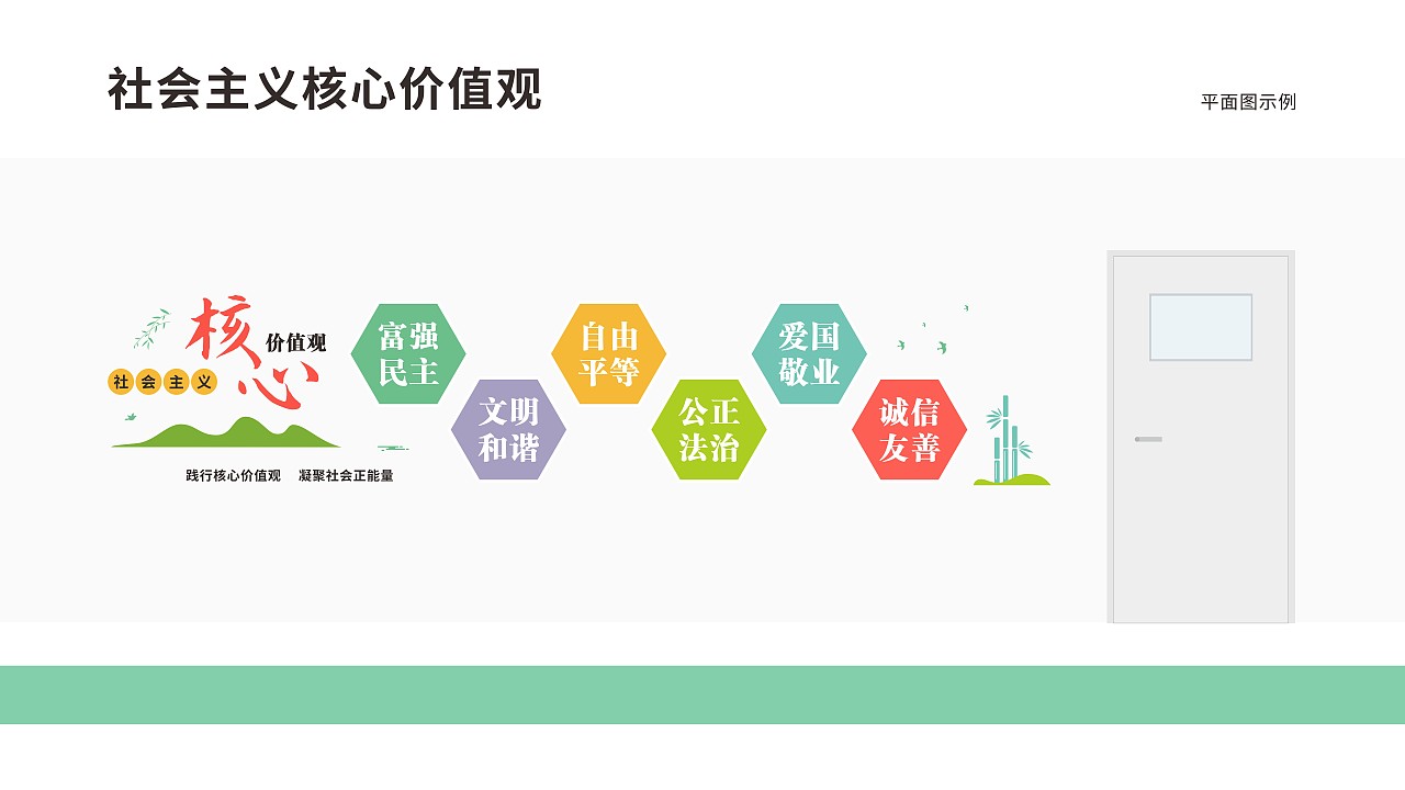 新时代文明实践所（图ZMjc2MzU2MzI0） - 其他平面 - 站酷设计师则已的原创素材 - 站酷ZCOOL