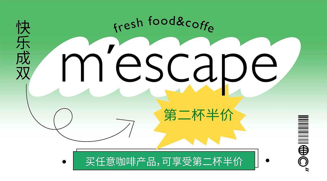 版式设计（图ZMzA1MTI0NjM2） - 宣传物料 - 站酷设计师三月半月原创素材 - 站酷ZCOOL