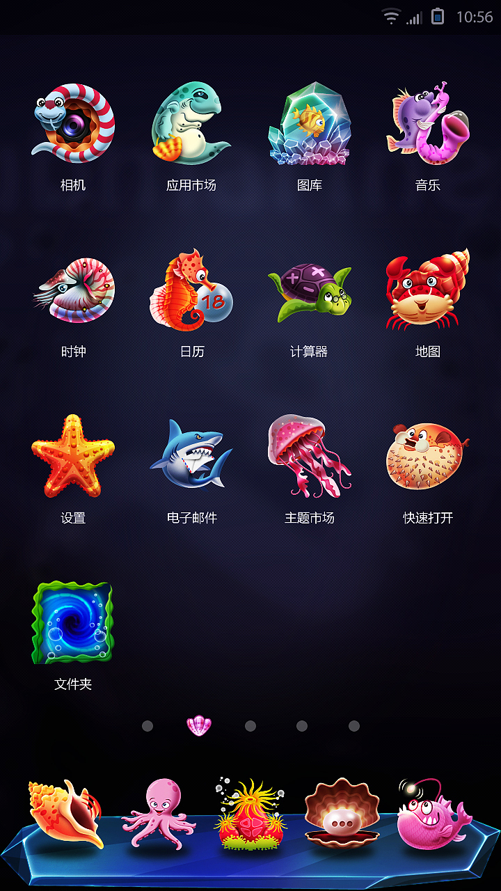 诺玛的深海旅行（图ZMTA3MTcwOTY=） - 主题/皮肤 - 站酷设计师aaron_rui原创素材 - 站酷ZCOOL