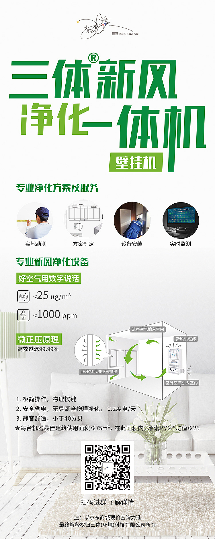 易拉宝 | 单页 | 优惠卡片设计