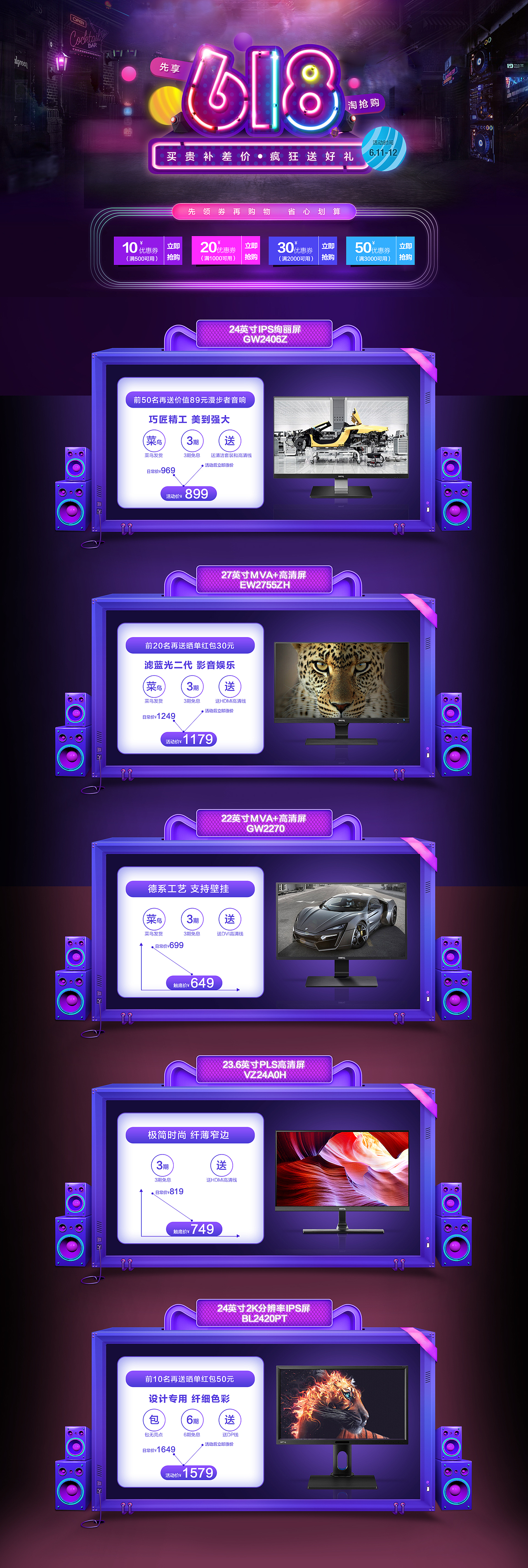 2016-2017電商設(shè)計(jì)（圖ZODI2ODc5MTI=） - 運(yùn)營(yíng)設(shè)計(jì) - 站酷設(shè)計(jì)師QuintaFY原創(chuàng)素材 - 站酷ZCOOL