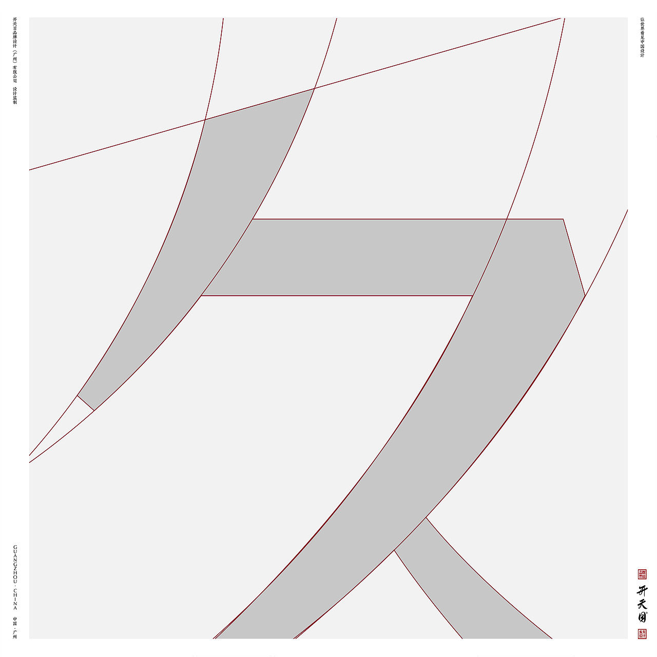 西藏民族文化SPA品牌设计高端养生保健（图ZMjg2MDY1MTg4） - 品牌 - 站酷设计师开天目品牌设计原创素材 - 站酷ZCOOL