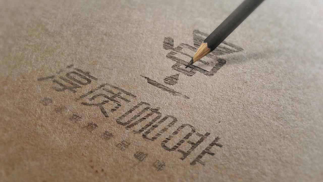 咖啡标志设计（图ZODgyMzYyMDQ=） - Logo - 站酷设计师时夏映画原创素材 - 站酷ZCOOL