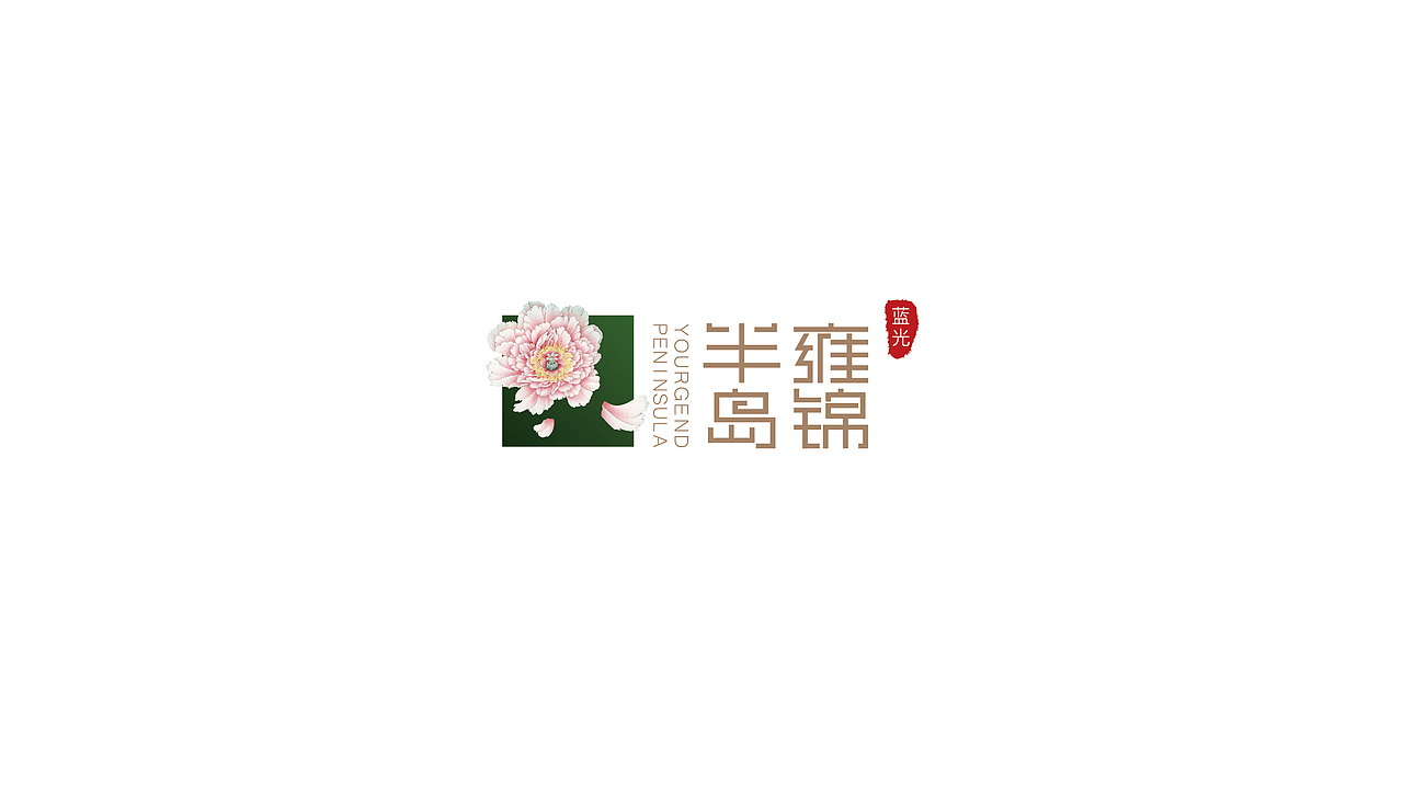 地产-logo（图ZOTcyNjQzODA=） - Logo - 站酷设计师Adley设计师原创素材 - 站酷ZCOOL