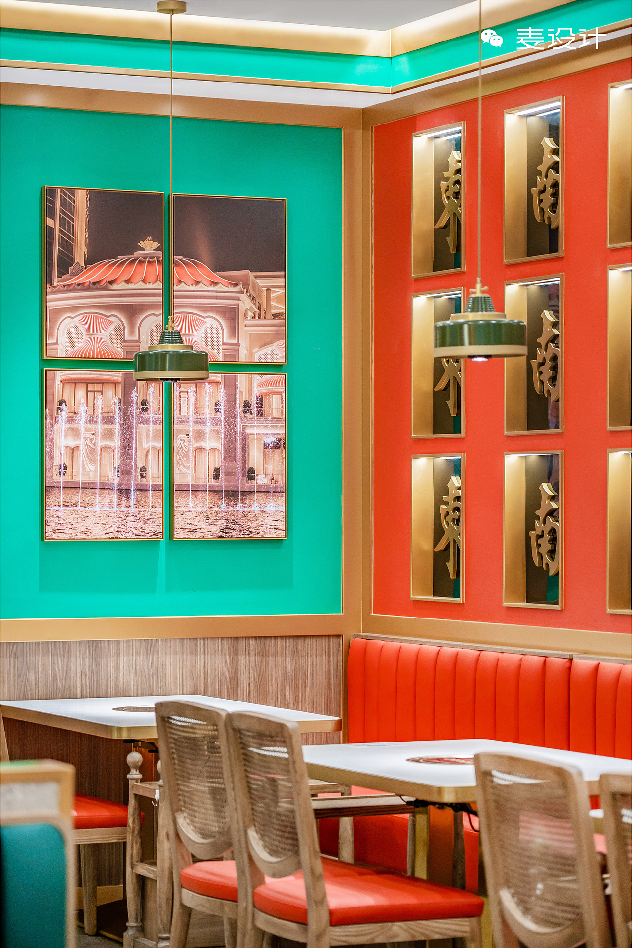【麦设计 全案作品】澳门星记猪骨
