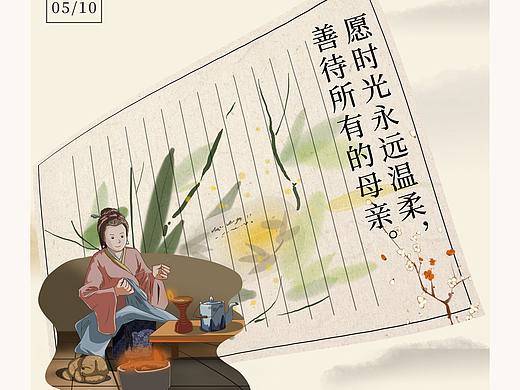 母亲节
