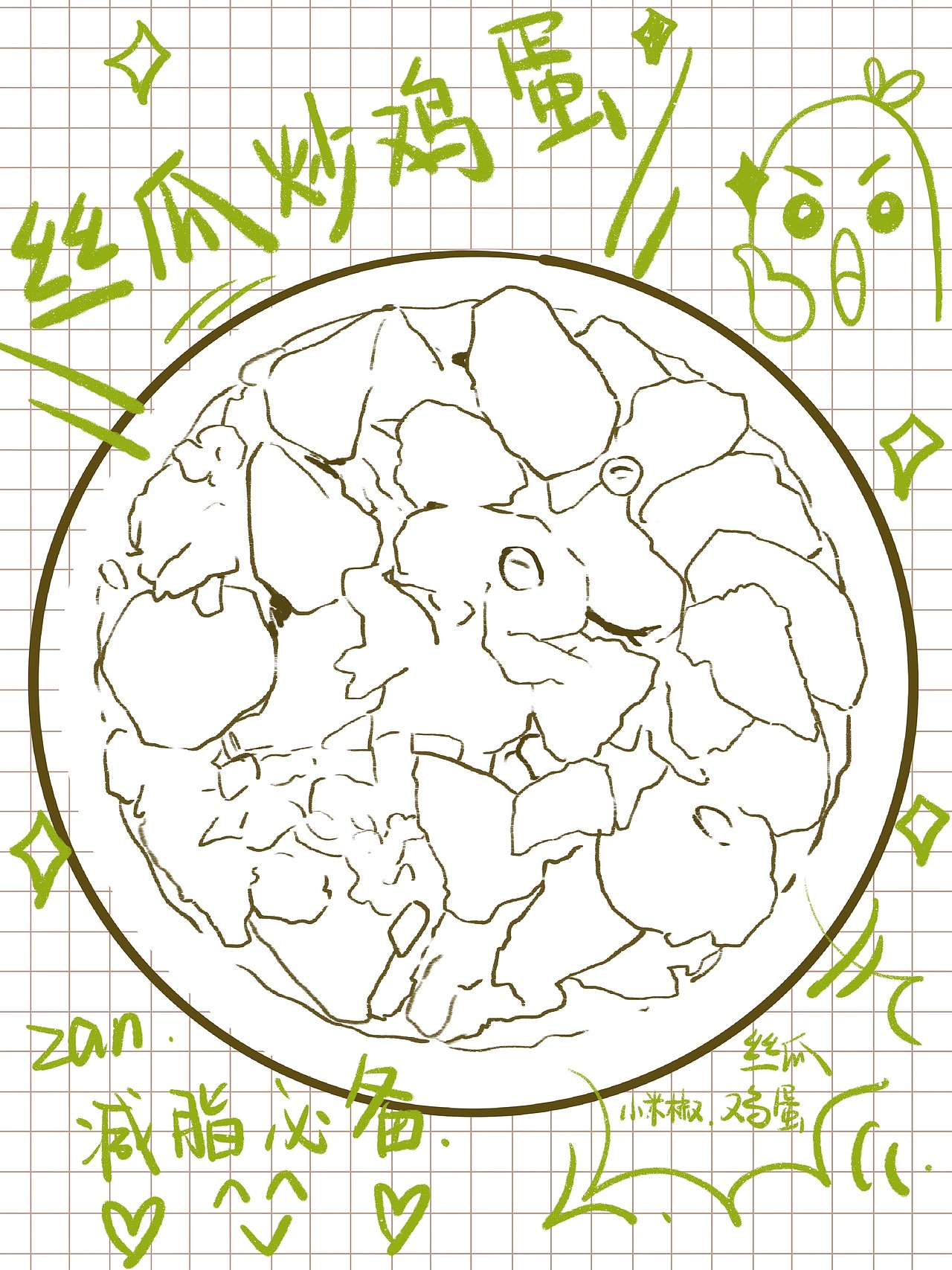 丝瓜炒鸡蛋美食手绘插画 简单易学