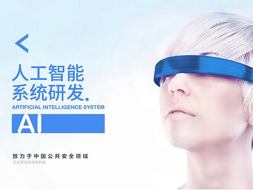 人脸识别公司 logo