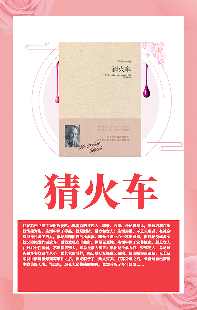 25岁前必读!让你一生受益无穷的10本成长小说