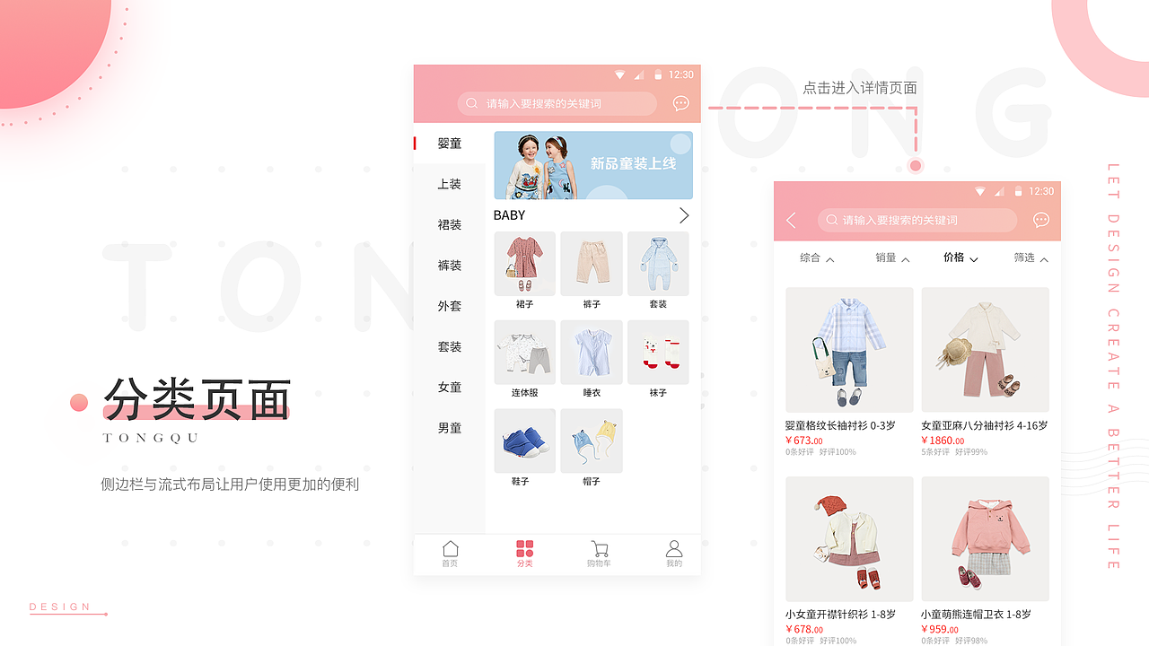 2019～2020 个人作品集（图ZMTg4OTIwNzc2） - APP界面 - 站酷设计师雪地里的火鸡原创素材 - 站酷ZCOOL