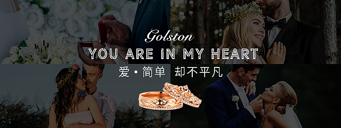 轮播活动banner珠宝banner海报图