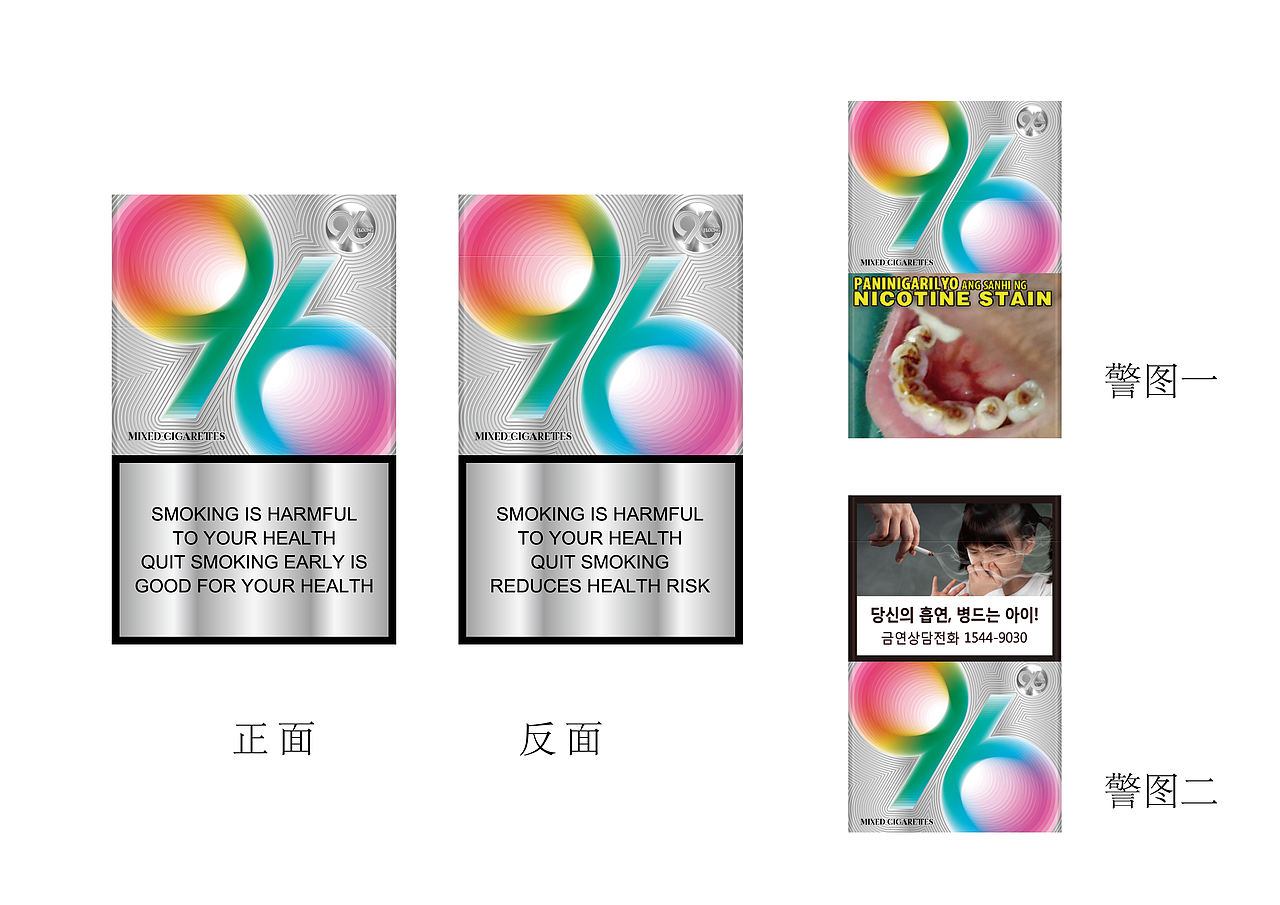 烟包装（图ZMjY0NTQzMTM2） - 包装 - 站酷设计师汤川学ex原创素材 - 站酷ZCOOL
