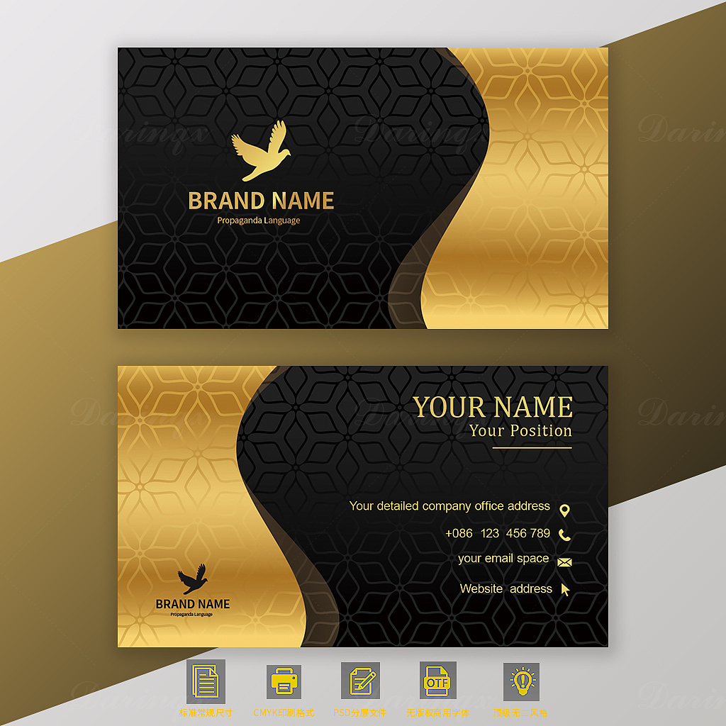 最近做的几组金色名片