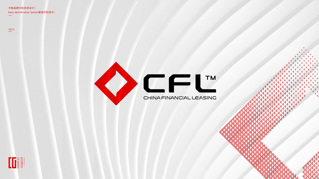 中国融资租赁有限公司vi系统设计