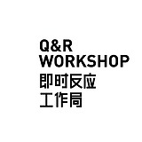 杭州即时反应设计的头像