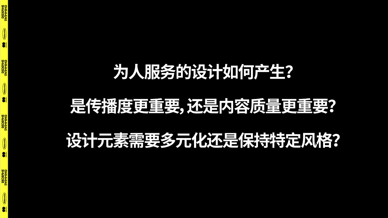 光粒GUANGLI+Holoswim全息智能泳镜品牌全案部分输出