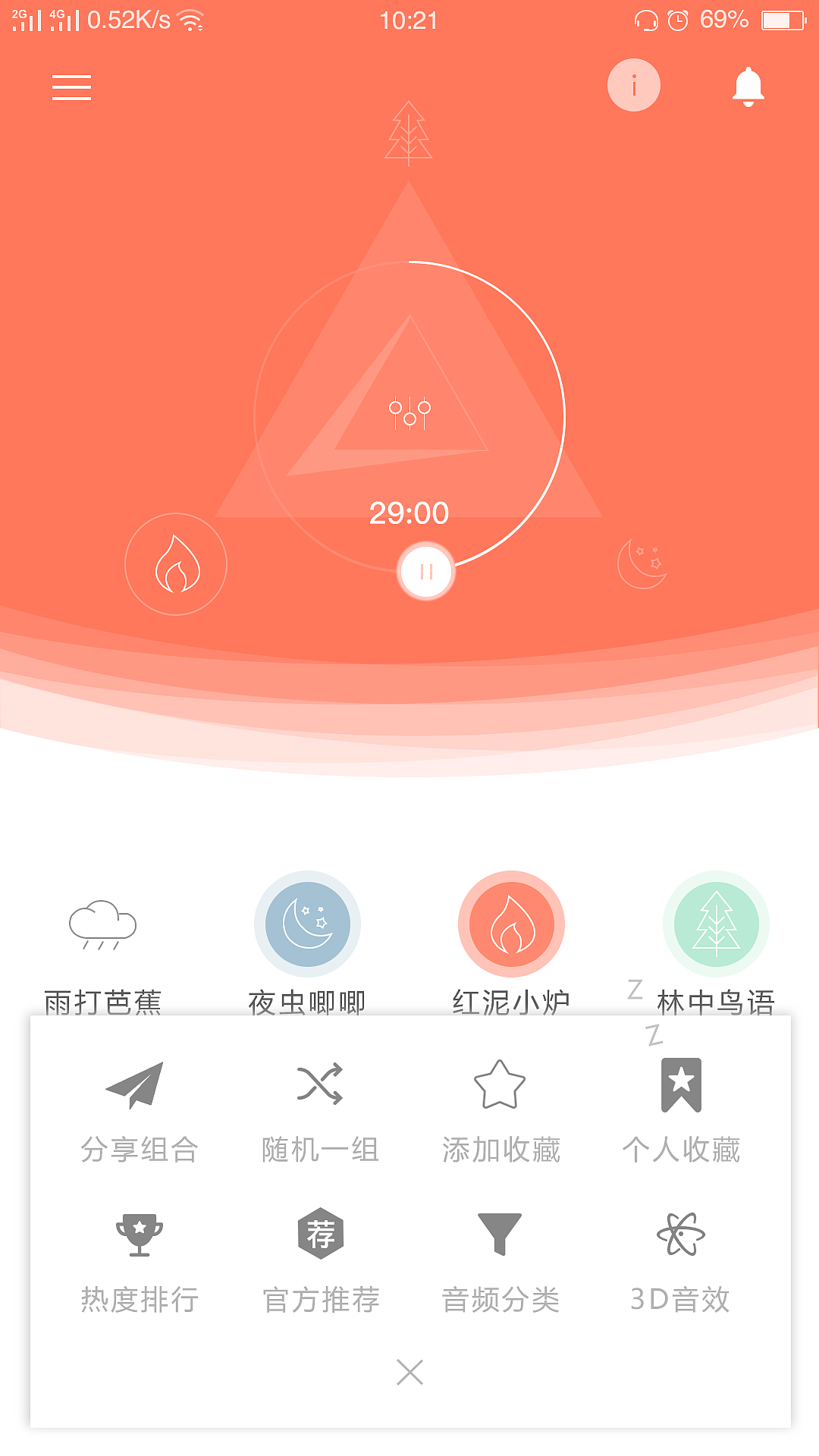 练手（图ZMTMxMTQ1OTg0） - APP界面 - 站酷设计师萧渊离原创素材 - 站酷ZCOOL