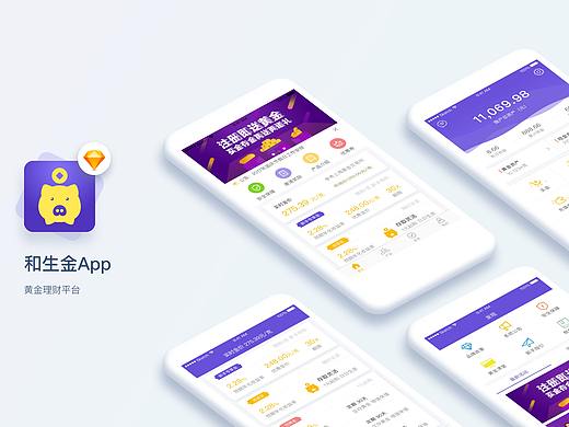 黄金理财App