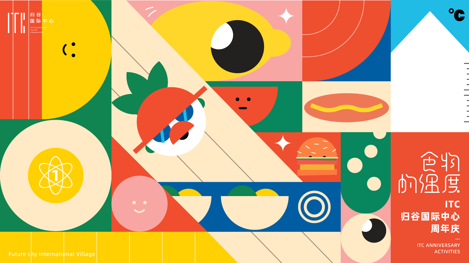 2020设计年度总结 ｜ DESIGN SUMMARY（图ZMjQxMTQ0NjEy） - 其他平面 - 站酷设计师回源之地原创素材 - 站酷ZCOOL