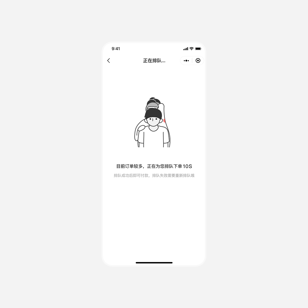 2020年年终总结（图ZMjQyNzY5OTk2） - APP界面 - 站酷设计师Jies_L原创素材 - 站酷ZCOOL