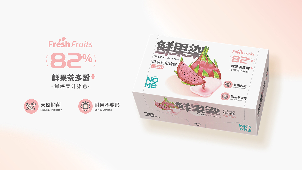 日化用品 | 包装设计合集（图ZMjkxMzQwNDM2） - 包装 - 站酷设计师周涉原创素材 - 站酷ZCOOL