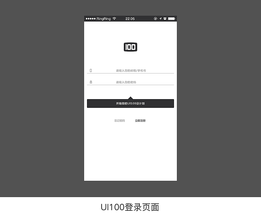 UI练习（图ZNjg3NjE0ODQ=） - 其他UI - 站酷设计师雨沫嫣然原创素材 - 站酷ZCOOL