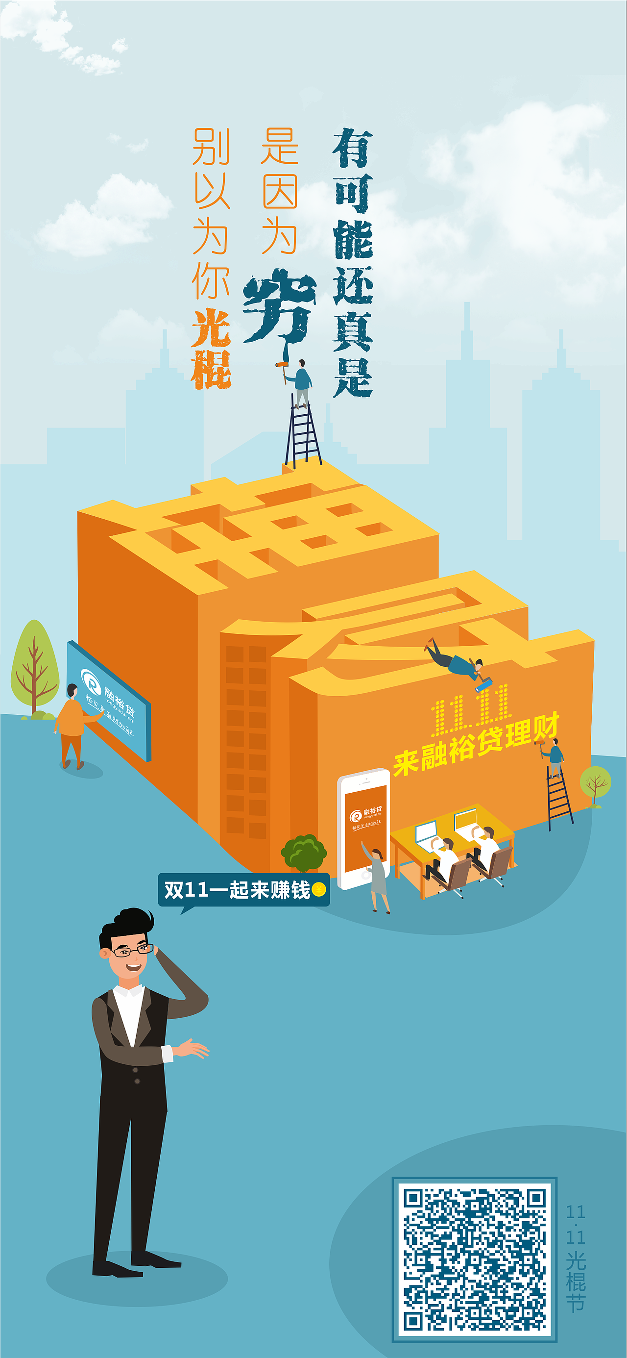 2017年金融类产品24节气图（品宣图）（图ZMTAyMjM5NTc2） - 品牌 - 站酷设计师Y__Lin原创素材 - 站酷ZCOOL