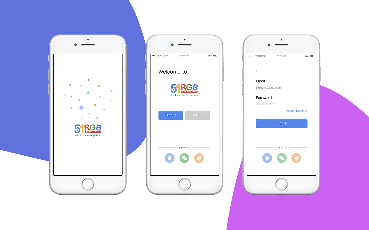 线上教育客户端UI登录J界面