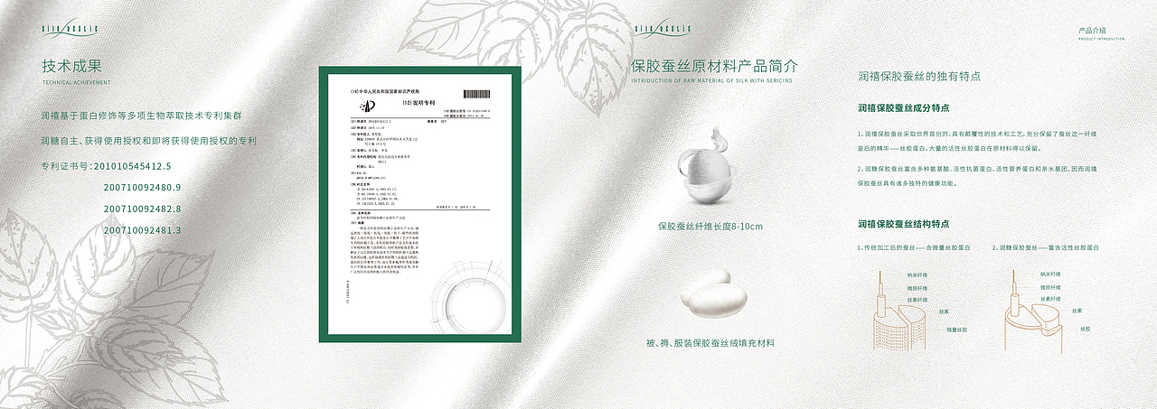 丝摩蜜尔 面膜vi视觉基础设计（图ZMTU5NjU5NTA0） - 品牌 - 站酷设计师南京猫又文化传媒原创素材 - 站酷ZCOOL