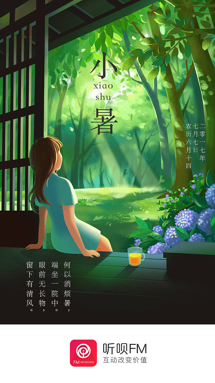 物料海报专题页（图ZMTYyNzg1MTAw） - 宣传物料 - 站酷设计师tianshu814原创素材 - 站酷ZCOOL