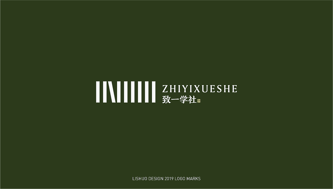 2019年终LOGO合集（图ZMTk0MjE3NTQ0） - Logo - 站酷设计师花开花落幽谷里原创素材 - 站酷ZCOOL