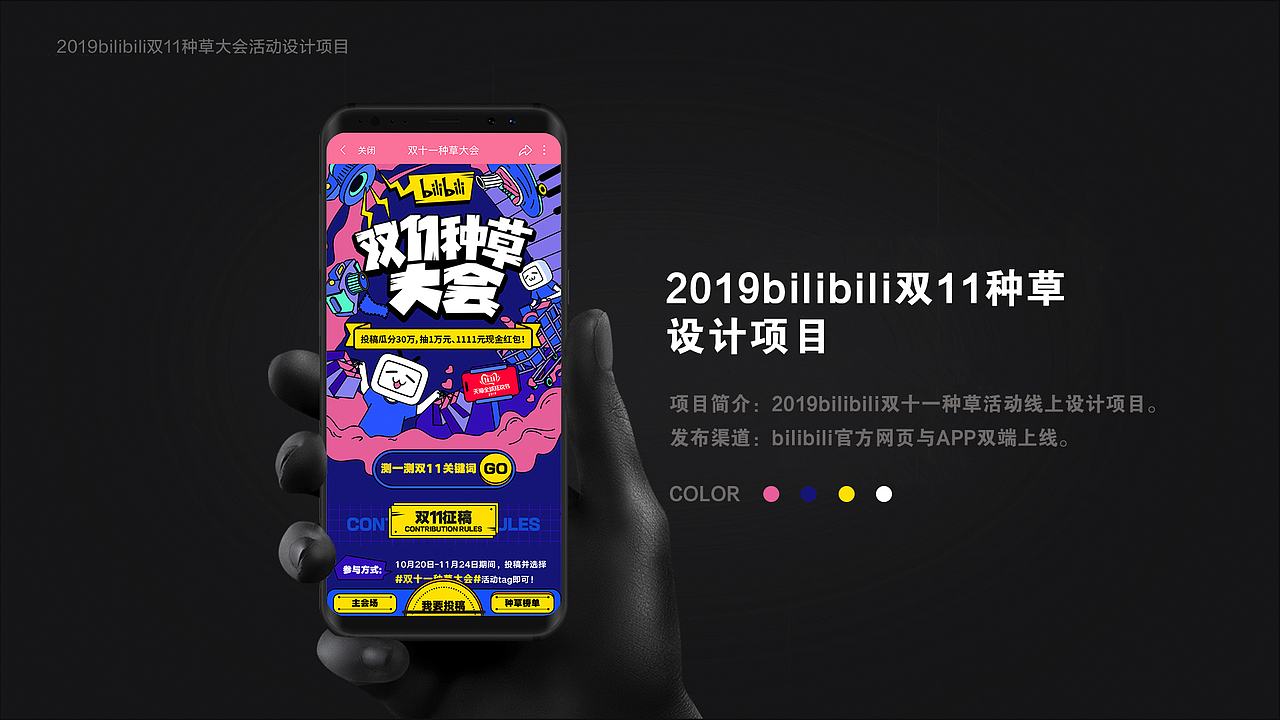 2019作品集