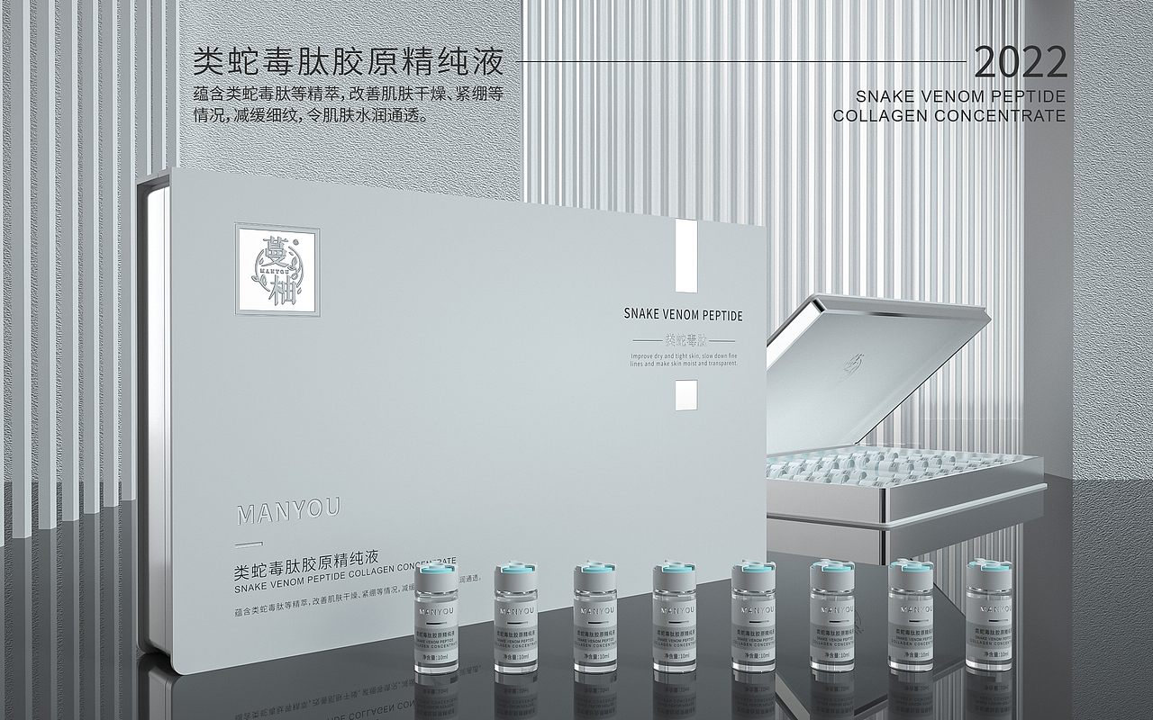 蔓柚产品套盒