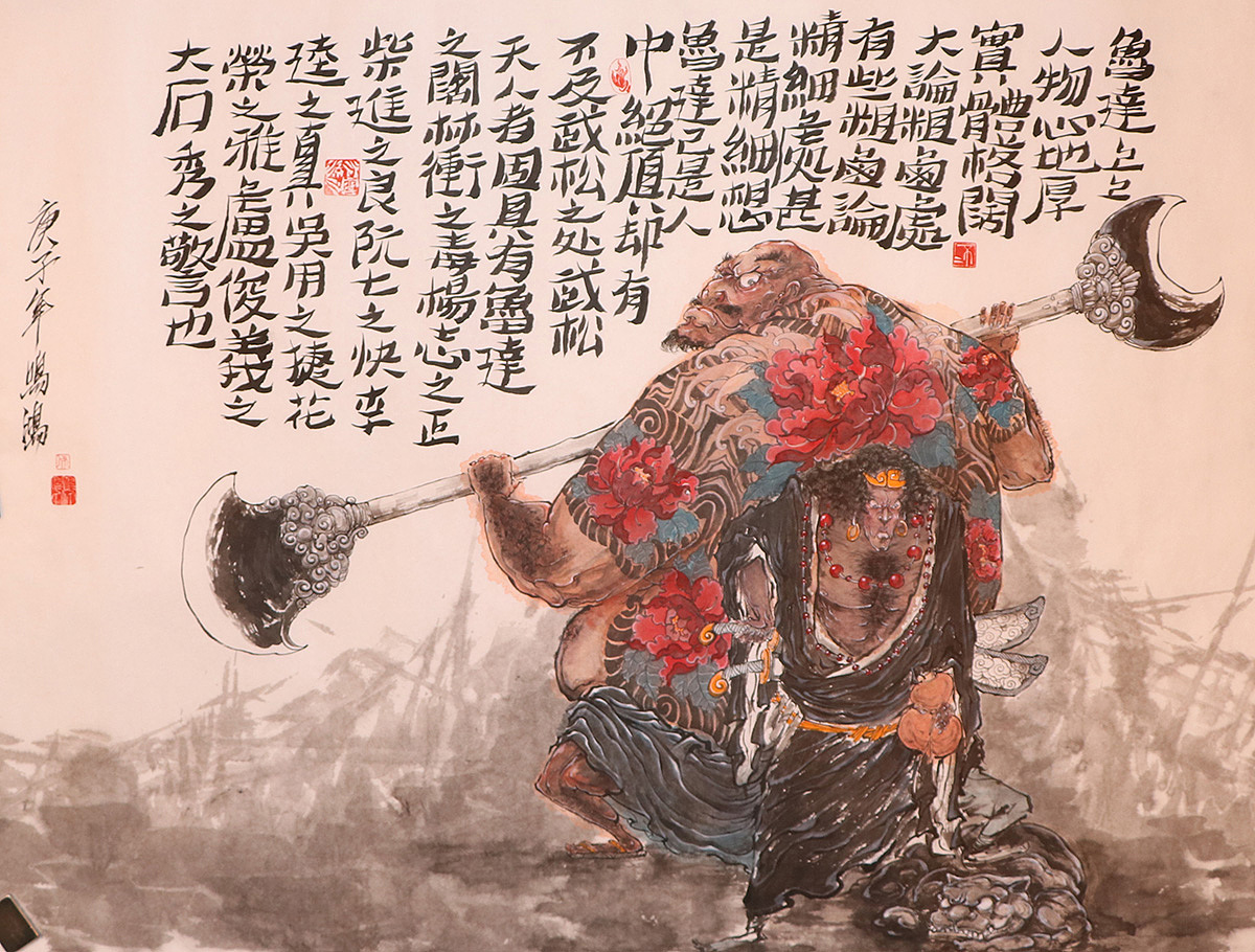 2020庚子年总结《三十六天罡》