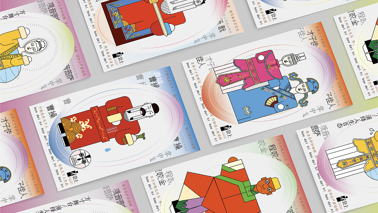 方寸舞台,演绎人生百态|布袋戏文创明信片
