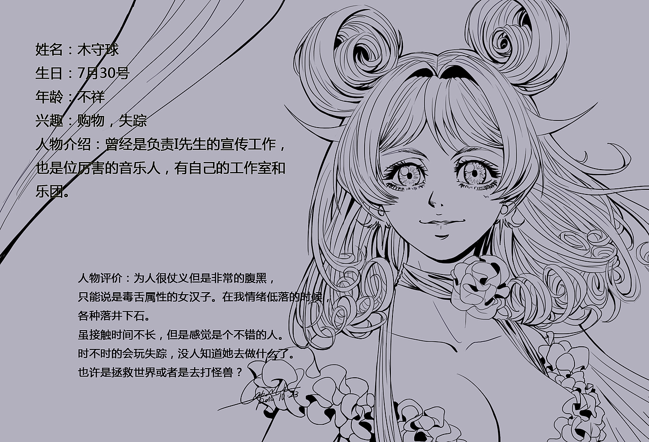 IW IX&木守球&西维