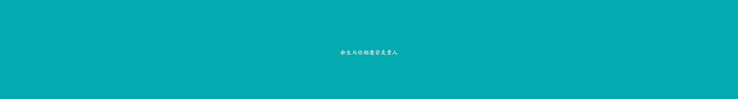 郭一_GuoE的个人主页（封面预览） - 主页封面设置 - 站酷设计师郭一_GuoE原创素材 - 站酷ZCOOL